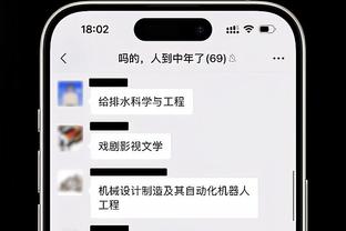 佩林卡：丁威迪的组织与进攻能力将为我们带来宝贵的阵容深度